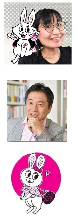 【ゲストプロフィール】