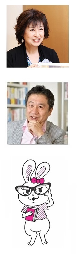 【ゲストプロフィール】