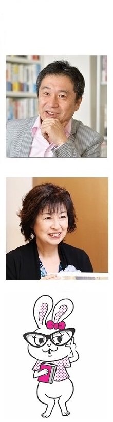 【ゲストプロフィール】