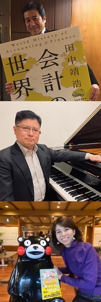講師プロフィール